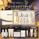 后Whoo【李現推薦】天氣丹水乳7件護膚品套裝禮盒生日禮物送女生