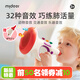 彌鹿（MiDeer）【新品】?jì)和魳?lè )小喇叭早教模擬動(dòng)物叫聲樂(lè )器寶寶揚聲器益智玩具 智趣兒童小喇叭