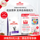 皇家配方貓糧FA33能量均衡抗氧化復(fù)合物成貓貓咪營(yíng)養(yǎng)皇家全價(jià)2KG