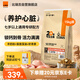 比瑞吉狗糧老年犬全犬種金毛泰迪優(yōu)選系列草本凍干維D通用糧10kg7歲以上