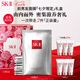 SK-II前男友面膜10片抗皺補水sk2化妝品護膚品套裝七夕情人節(jié)禮物skii