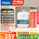 海爾（Haier）國家補貼20%小廚寶電熱水器6.6升 EC6.6FA 一級能效 2200W速熱家用廚房小型儲水式節(jié)能保溫?zé)崴畬? title=