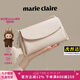 MARIE CLAIRE包包女包2025新款輕奢斜挎包女單肩包女七夕情人節(jié)生日禮物送老婆 米白色  當/次日達 七倉直發(fā) 送labubu掛飾