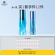 雅滋美特中年媽媽護(hù)膚品水乳補(bǔ)水保濕抗皺淡紋化妝品可用肌源套裝正品官方 【油皮|清爽型】肌源2件套裝