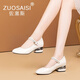 ZUOSAISI品牌瑪麗珍鞋女真皮低跟優(yōu)雅單鞋女2025秋季新品女鞋百搭鞋子女 米色 34