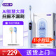 舒客+【京東物流】舒客克電動(dòng)牙刷G5pro+成人克情侶2支裝生日七夕節(jié)禮物送男女友家電智能牙刷軟毛新婚 【掃振升級(jí)3.0】G5pro+ 冰川藍(lán)