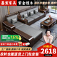 墨宸沙發(fā) 紫金檀木實(shí)木沙發(fā)新中式客廳大小戶型冬夏兩用轉(zhuǎn)角儲(chǔ)物家具 五人位+貴妃