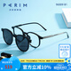 派麗蒙（PARIM） 眼鏡框眼鏡男可配度數(shù)近視鏡大框眼鏡架時尚磁吸墨鏡96009 B1-黑色+黑色