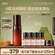 HBN御齡煥顏微精華液30ml生日禮物送女友七夕情人節(jié)禮物