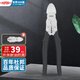 杜邦（DU PONT）尖嘴鉗老虎鉗鋼絲鉗虎口鉗子斷線(xiàn)鉗電工鉗省力多功能剪線(xiàn)鉗