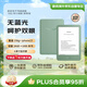 Kindle 青春版2024 新款電子書閱讀器 電紙書 墨水屏 6英寸 送禮 禮物 16G 持久續(xù)航 抹茶綠【入門款】