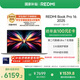 小米（MI）筆記本電腦【國家補(bǔ)貼20%】紅米REDMI Book Pro 16 2025輕薄本高性能酷睿2代Ultra7 32G 1T 3.1K