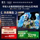 FFALCON雷鳥電視 65鶴6 PRO 25款（PLUS版） 65英寸 QD-MiniLED 高階VA 家電國家補貼電視65S595C Pro
