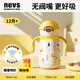 NEVS兒童保溫杯大寶寶直飲吸管水杯水壺幼兒園上學(xué)專(zhuān)用保溫杯350ml-黃