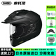SHOEI拉力盔HORNET ADV越野拉力長(zhǎng)途巡航摩托車安全頭盔雙D扣休一全盔 亮黑 L