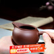 藏壺天下宜興紫砂壺紫砂公道杯茶道配件 原礦功夫茶具主人杯配壺泡茶杯 紫泥180ml