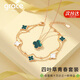 Grace Girl鉆石四葉草雙面戴項(xiàng)鏈女手鏈玫瑰金首飾520生日禮物送女友