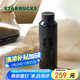 星巴克（Starbucks）墨水咖啡杯不銹鋼保溫保冷杯591ml大容量水杯男女生畢業(yè)禮物