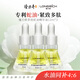 隆力奇多效蛇油舒潤精華油淡化皺紋緊致保濕舒緩肌膚12ml*3支