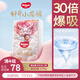 好奇（Huggies）皇家小龍褲拉拉褲XXXL25片(17kg以上)尿不濕超薄