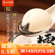 廣州酒家利口福 芝麻湯圓560g 28粒 元宵湯圓 早餐夜宵 食品半成品 小圓子