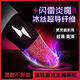 雷魔游戲指套電競專用手游超薄防汗防滑不斷觸吃雞神器平板手指套 【閃雷炎魔】 2對【4只】