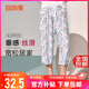 宜而爽【可外穿】家居褲女士睡褲寬松七分褲可外穿休閑闊腿褲
