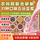 尚谷膳芳31種豆?jié){包五谷雜糧組合破壁機專用粗糧食材料孕婦營養(yǎng)早餐禮盒 單箱【扌空糖款】62袋