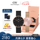 丹尼爾惠靈頓（DanielWellington）DW情侶手表一對(duì) 情人七夕禮物 北歐風(fēng)腕表DW00100307+DW00100368