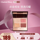 CHARLOTTE TILBURY CT四色奢彩眼影盤綺愿女王4.6g紗金盤 效期26年6月 送女友禮物