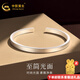 中國黃金（CHINA GOLD）銀手鐲足銀寬面方形手鐲情侶手鐲實(shí)心手鐲送對象女友七夕禮物 約25g【素圈女款 】