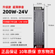 優(yōu)贊線形燈嵌入式客廳無主燈雙眼皮吊頂線型燈帶線預埋線性燈XL001 超薄24V 200W變壓器（14米內(nèi)） 4000K