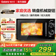 格蘭仕（Galanz）【國家補貼】家用微波爐20升機械操作便捷雙旋鈕平板式700瓦速熱小型易清潔B1 黑色旋鈕轉盤(pán)式