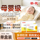 葵花脹氣貼嬰兒0-3個(gè)月腳底防脹氣貼新生兒小兒二月鬧寶寶排氣貼腳底 單盒裝【體驗裝】 8貼/盒