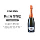 阿佩羅進口洋酒 利口酒力嬌酒 APEROLSPRITZ700ml 調(diào)酒 基酒 配制酒 仙山露普賽寇