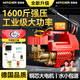 智國者洗車機(jī)高壓洗車泵噴水槍220v家商用純強(qiáng)銅力沖洗地大功率神器全套