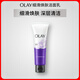 玉蘭油（OLAY）細(xì)滑煥膚潔面乳100g卸妝深層清潔控油平衡洗面奶生日禮物送女友