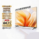 小米途樂(lè )電視機 32 50 55 65 75 英寸智能網(wǎng)絡(luò )液晶大屏幕高清家用老人 55英寸 網(wǎng)絡(luò )版可以鏈接WiFi