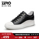 零度Zero【斷碼】休閑鞋 新款頭層牛皮小皮鞋女士隱形增高板鞋潮女鞋 黑色 36