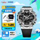 卡西歐（CASIO） G-SHOCK 金屬系列小鋼炮GM-110時尚運動男士手表防水防震 GM-110-1APR-200M防水