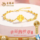老鳳祥七夕節(jié)禮物足金黃金四葉草手鏈女輕奢雙層銀手串生日情人節(jié)送女友 【京東八倉發(fā)貨】*當/次日達-足金幸運四葉草手鏈