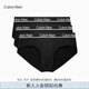 Calvin Klein內(nèi)衣【七夕禮物】男士本命年ck三條裝彈力輕薄三角內(nèi)褲男NP2442O 001-太空黑 3條 M