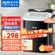 奧克斯（AUX）制冰機(jī)小型家用宿舍學(xué)生迷你寢室全自動(dòng)便攜冰塊制作機(jī)商用奶茶店辦公室冰塊機(jī) 【大小冰可調(diào)節(jié)】紅外線檢測(cè)+自動(dòng)清洗-黑色