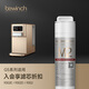 碧云泉G5系列官方凈水器濾芯R302E/R502M/R503M廠家原廠MC121/R123/HC106/QC114官方直發(fā)品牌原裝 R302E/R302D【1號(hào)濾芯】