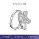 范琦（Fanci） 靈動(dòng)結(jié)系列情人結(jié)戒指蝴蝶結(jié)情侶對(duì)戒表白禮物送女友 情人結(jié)戒指一對(duì)