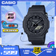 卡西歐（CASIO）手表男士G-SHOCK運動學生電子日韓表送男友禮物GA-2100BCE-1A