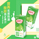 蒙牛酸酸乳原味純正果汁優(yōu)質(zhì)奶源211g*24盒 京東定制 送禮盒裝