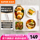 蘇泊爾（SUPOR）暖菜板 家用可卷易收納熱菜板保溫板 300W大功率熱菜板保溫板 折疊暖菜板長方形餐桌加熱墊 【8秒速熱】四檔調溫
