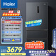 海爾（Haier）509升全空間保鮮法式多門(mén)四門(mén)電冰箱家用風(fēng)冷無(wú)霜一級能效變頻BCD-509WGHFD19X8U1國家補貼20%