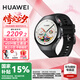 華為（HUAWEI）【七夕情人節(jié)】華為WATCH 5手表運(yùn)動(dòng)鴻蒙AI智能eSIM獨(dú)立通話血壓血糖風(fēng)險(xiǎn)評(píng)估智感窗男女智能Pro 42MM幻月黑丨氟橡膠表帶【送皮表帶+貼膜】